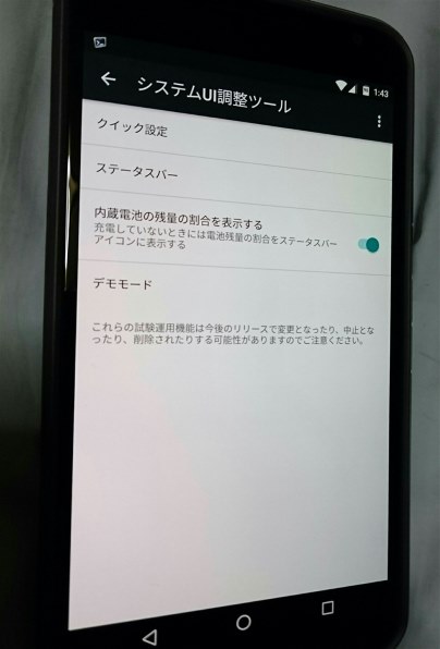 Google Nexus 6 32gb ワイモバイル ダークブルー 投稿画像 動画 価格 Com