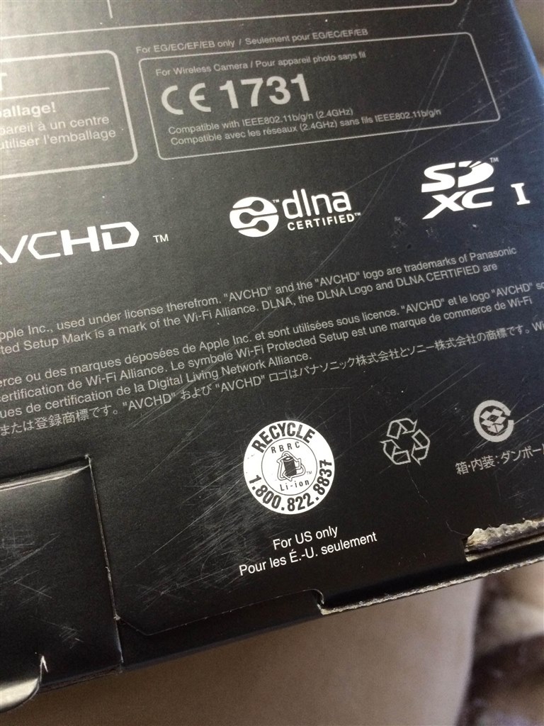 外箱シミあります コジマにて購入。しかし外箱が・・・』 パナソニック LUMIX DMC