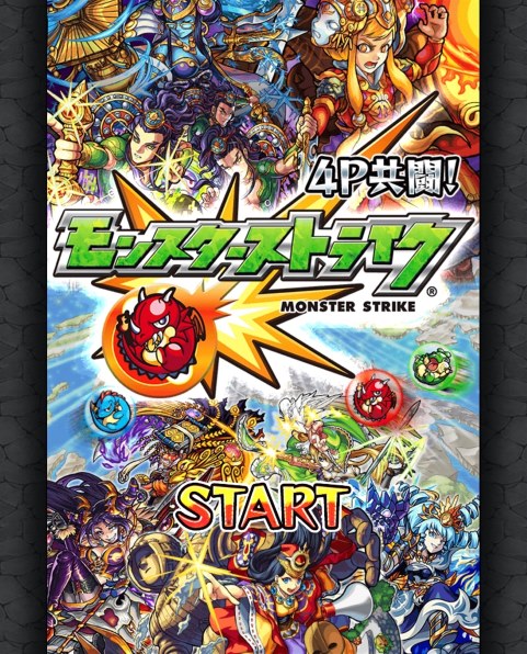 モンストの快適さで Apple Ipad Mini 4 Wi Fiモデル 16gb のクチコミ掲示板 価格 Com