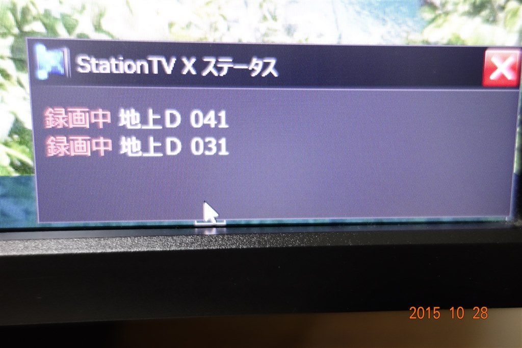 遅反応に呆れています。』 ピクセラ PIX-DT460 のクチコミ掲示板
