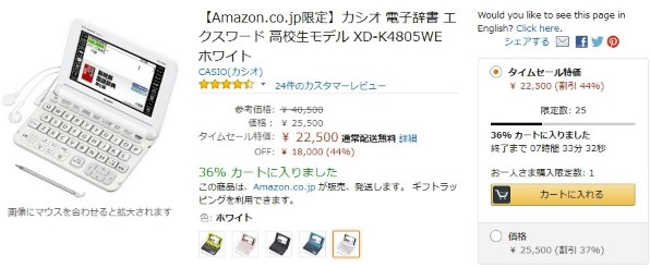 カシオ エクスワード XD-K4800WE [ホワイト] 価格比較 - 価格.com