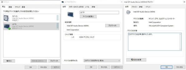 Acer ICONIA W4-820/FH 価格比較 - 価格.com