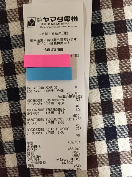 SHARP - (最終価格)⭐️美品⭐️シャープ ヘルシオ AX-XP100R 2015年製 シャープ ヘルシオ SHARP HEALSIO AX-XP100-R オーブン シャープ