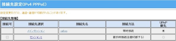 プロパティを含めずにこのファイルをコピーしますか の対応 バッファロー Linkstation Ls410d01 のクチコミ掲示板 価格 Com