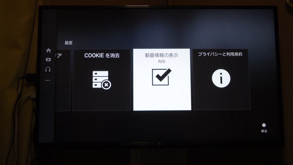 キャンちゃん様専用 4K 液晶テレビ ネット動画 AQUOS LC-60US45