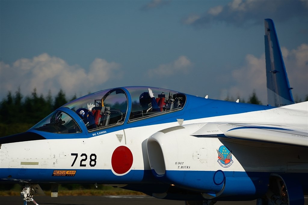 24時間以内発送　ブルーインパルス　4枚 入間基地 航空祭（ブルーインパルス）』 シグマ 18-300mm F3.5
