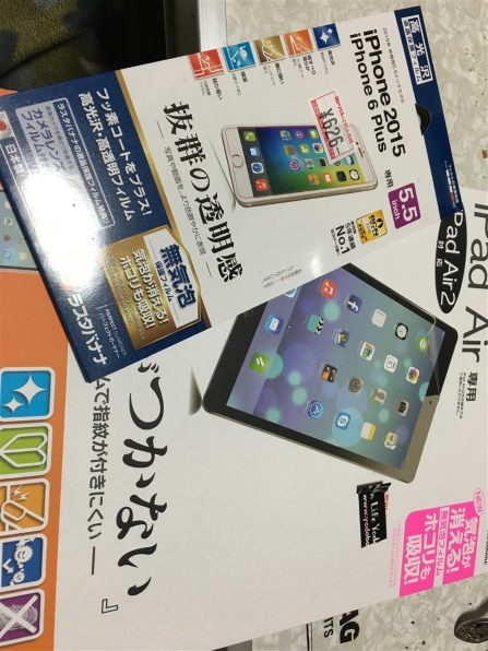 Apple iPad Air 2 Wi-Fi+Cellular 128GB docomo [ゴールド]投稿画像