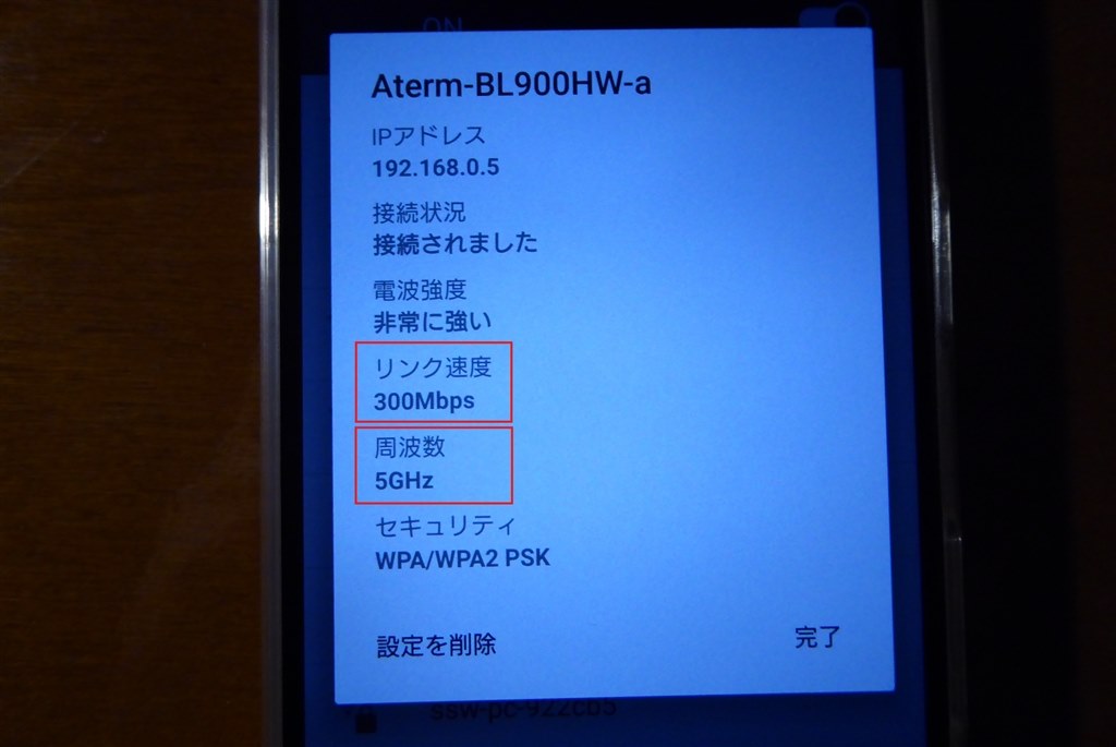 Wi Fiでの通信がよく途切れます Sony Xperia Z5 Sov32 Au のクチコミ掲示板 価格 Com