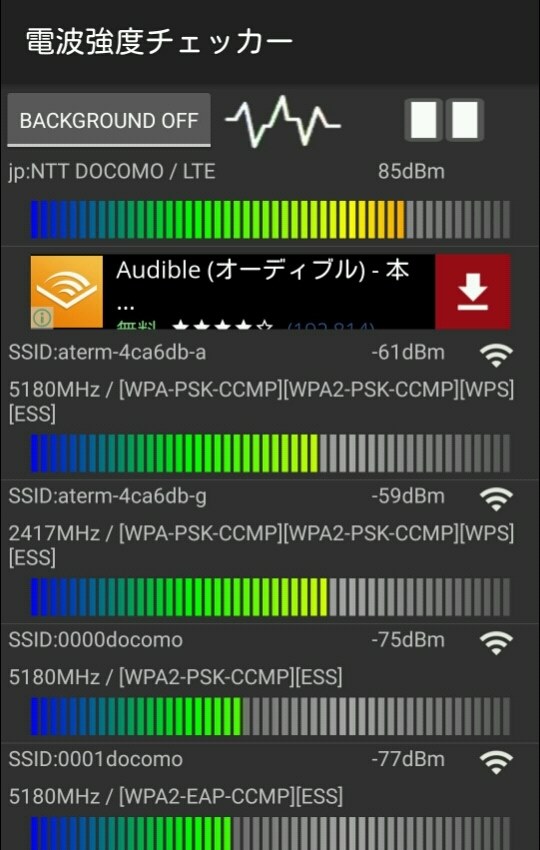 Wi Fiの電波の掴みが悪い シャープ Aquos Zeta Sh 01h Docomo のクチコミ掲示板 価格 Com