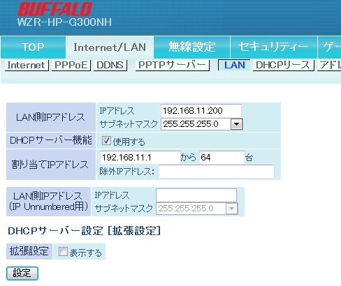 Hddが故障 さらに故障 バッファロー Linkstation Ls Qv2 0tl 1d のクチコミ掲示板 価格 Com