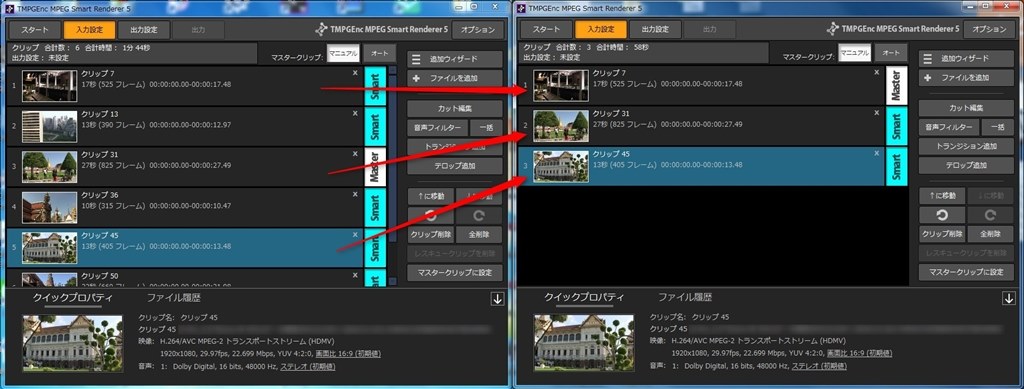 Tmpgenc Mpeg Smart Renderer 5 レポ クチコミ掲示板 価格 Com