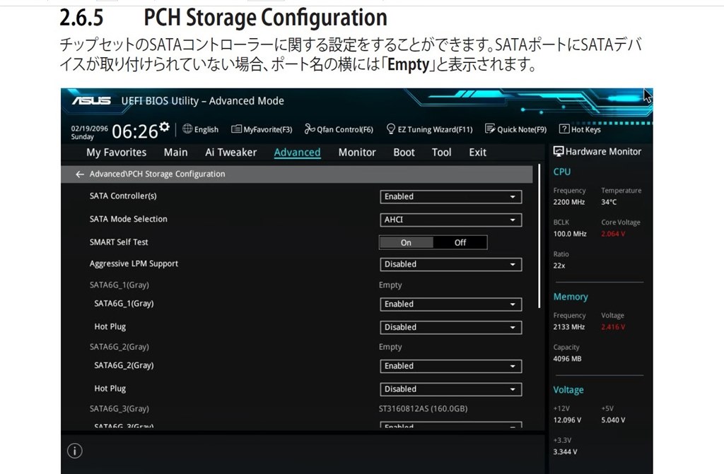 Biosで本ssd認識されません Crucial Ct250mx0ssd1 のクチコミ掲示板 価格 Com