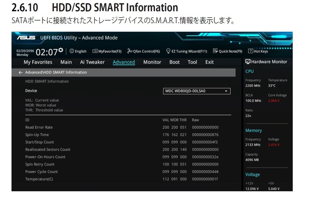BIOSで本SSD認識されません』 crucial CT250MX200SSD1 のクチコミ