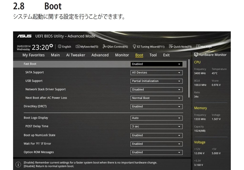 Biosで本ssd認識されません Crucial Ct250mx0ssd1 のクチコミ掲示板 価格 Com