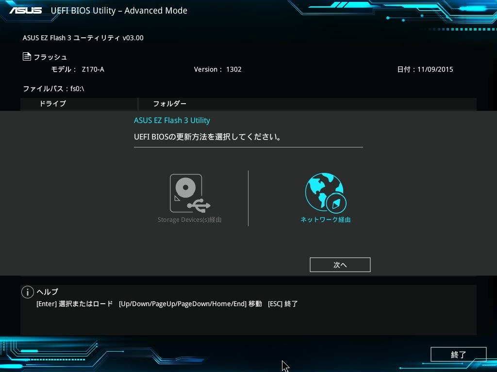 BIOSで本SSD認識されません』 crucial CT250MX200SSD1 のクチコミ