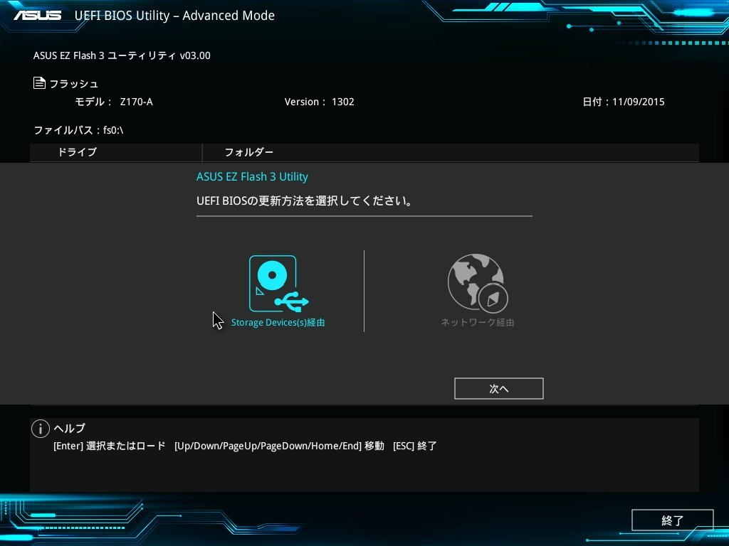BIOSで本SSD認識されません』 crucial CT250MX200SSD1 のクチコミ
