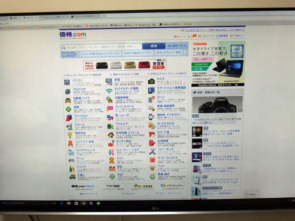 LGエレクトロニクス 49UF8500 [49インチ]投稿画像・動画 - 価格.com