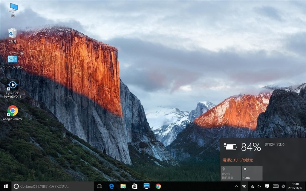 lenovo miix 2 8 windows10 カメラ