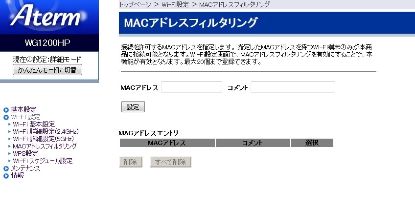 トップ Pa Wg10hs Pa Wg10hp サゴタケモ