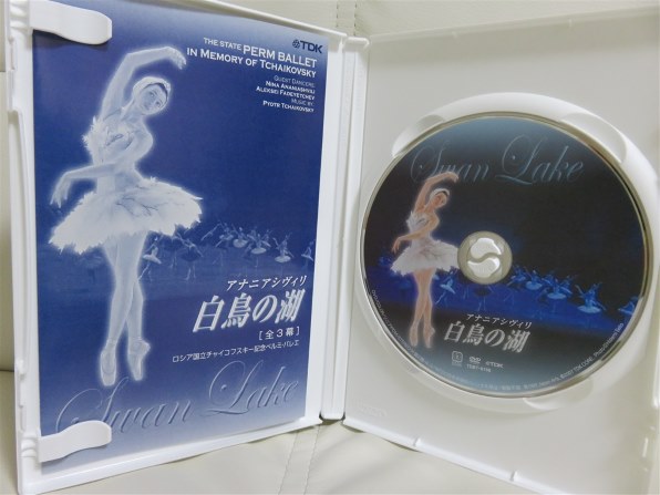 絹サラン、全然話題に上がらないですが』 KRIPTON Vigore KX-3P [ペア