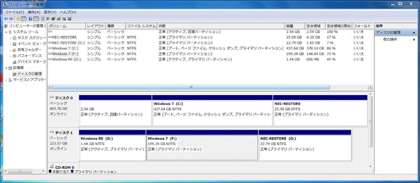 富士通 FMV LIFEBOOK AH42/C FMVA42CW [アーバンホワイト]投稿画像