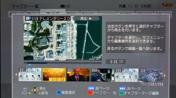 マクセル アイヴィブルー BIV-WS500 価格比較 - 価格.com