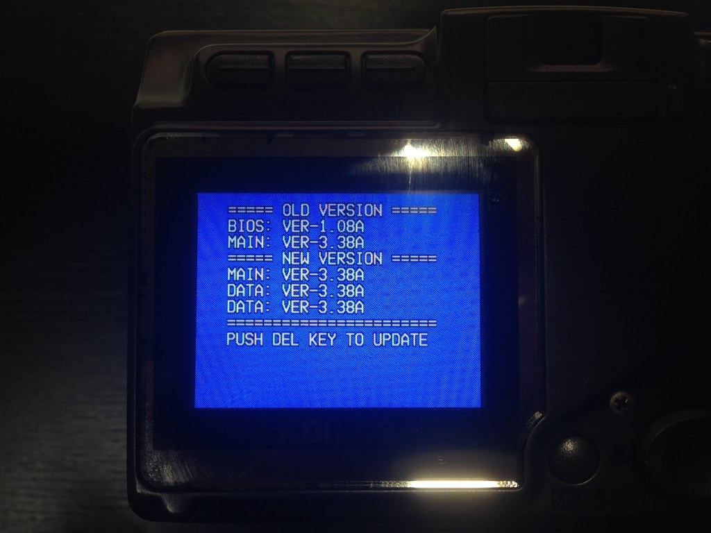 ファームアップ中のエラーについて』 コニカ ミノルタ Digital Revio