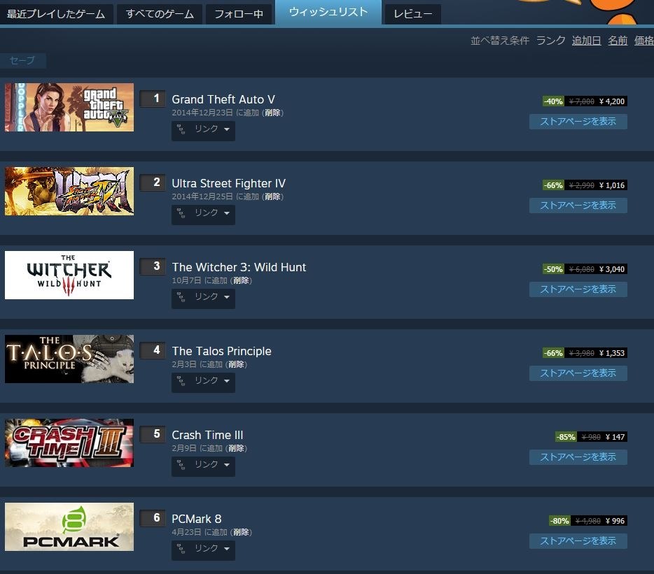 Steam オータムセール中 クチコミ掲示板 価格 Com