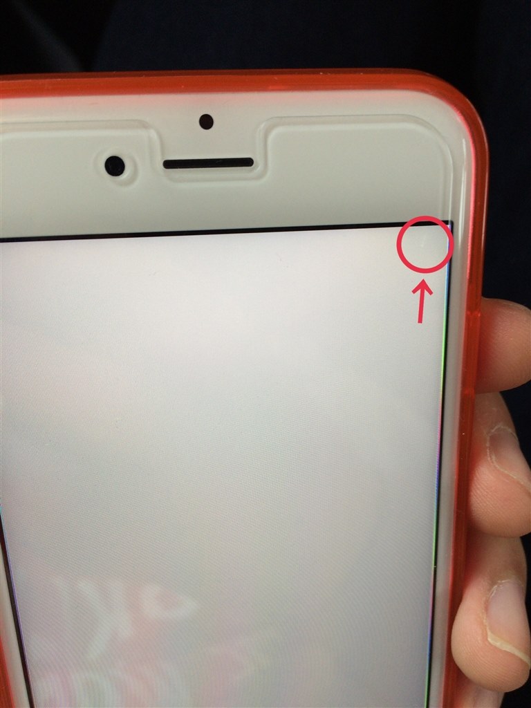 気にし過ぎなのかな？神経質な自分が嫌…』 Apple iPhone 6s 64GB