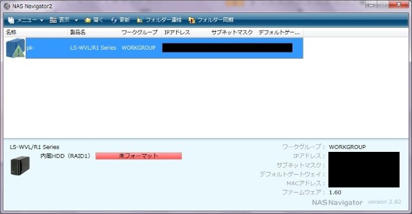 外付けハードディスク・ドライブ Buffalo NAS LS-WXB4.0 TL/R1J 4TB 2TB X 2 外付けハードディスク・ドライブ Buffalo NAS LS-WXB4.0 TL/R1J
