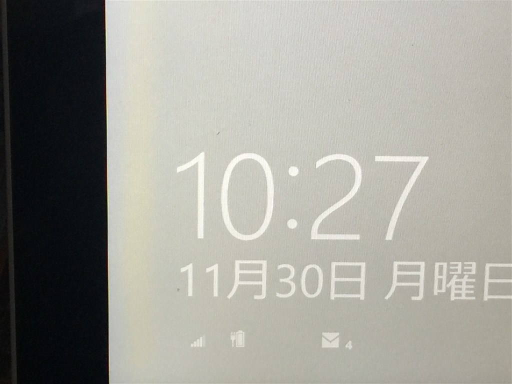 画面左したに黄色い帯状の変色』 マイクロソフト Surface Pro 3