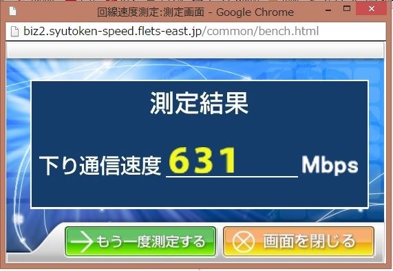 NEC Aterm WG2600HP PA-WG2600HP投稿画像・動画 - 価格.com