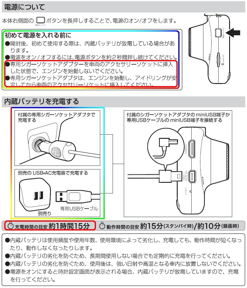 『GH-DRA8-BK 録画できない？』 グリーンハウス GH-DRA8-BK のクチコミ掲示板 - 価格.com