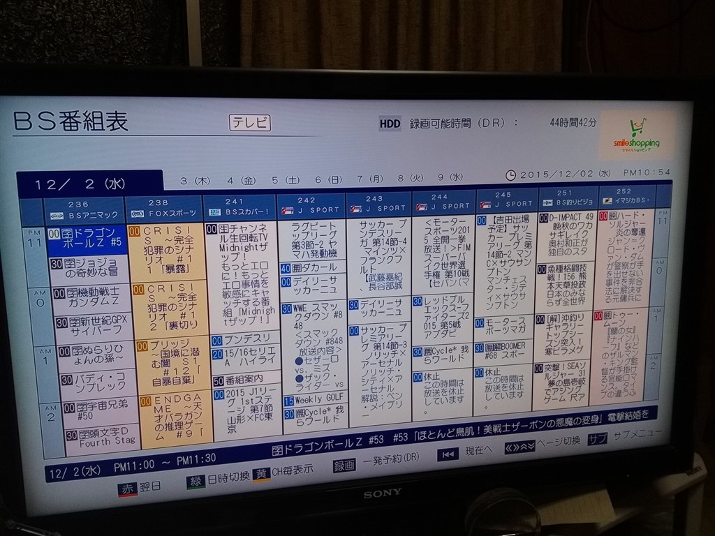番組予約 どうやってます 東芝 Regzaサーバー Dbr T550 のクチコミ掲示板 価格 Com