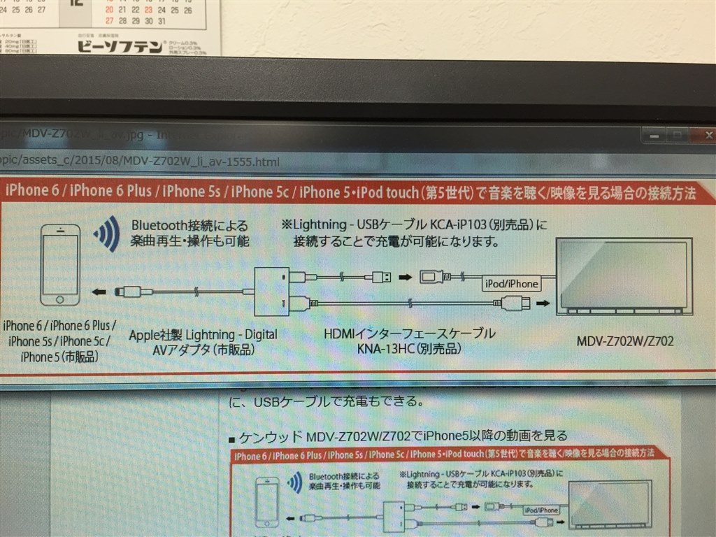 USBやHDMIケーブルの出口について』 ケンウッド 彩速ナビ MDV-Z702W のクチコミ掲示板 - 価格.com