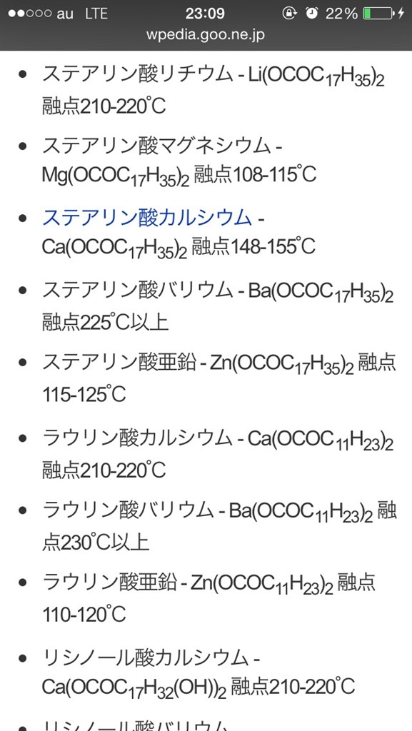 オイルに疑問のある方 情報交換しませんか マツダ ロードスター のクチコミ掲示板 価格 Com