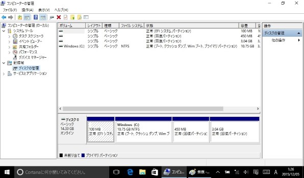 Geanee Wdp 072 1g16g Bt 価格比較 価格 Com
