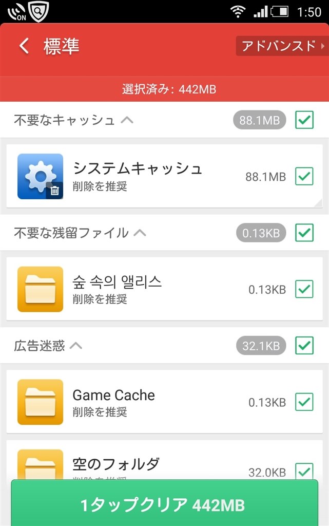 変なアプリを入れてしまったのでしょうか クチコミ掲示板 価格 Com