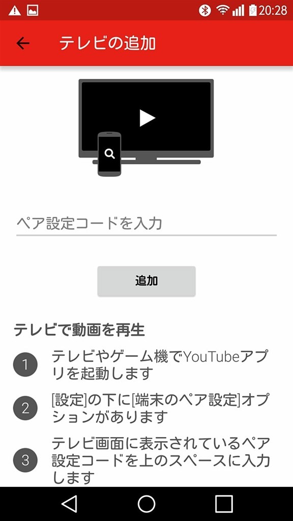 Z20Xの部分駆動、倍速処理、暗部快調性について。』 東芝 REGZA 50Z20X