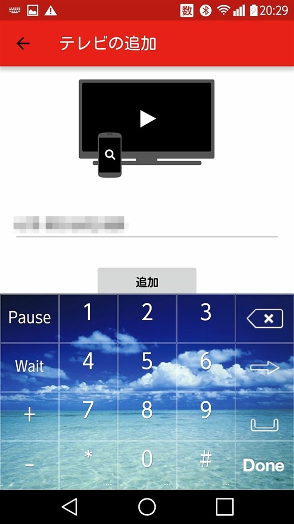 Z20Xの部分駆動、倍速処理、暗部快調性について。』 東芝 REGZA 50Z20X