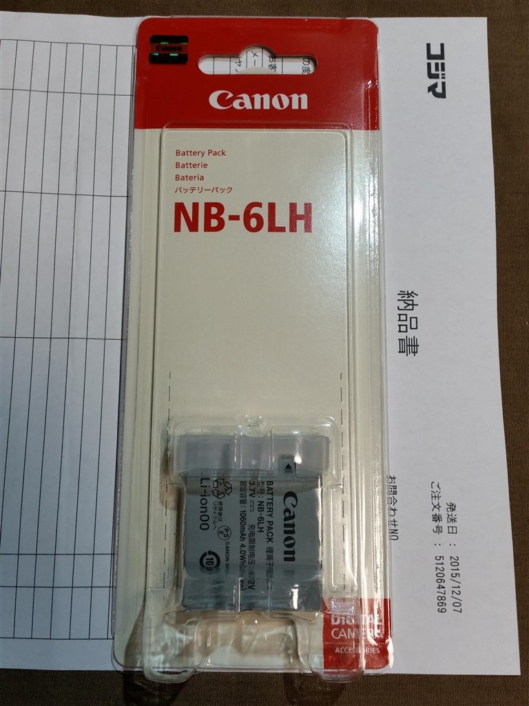 中国向け電池混入？』 CANON PowerShot SX710 HS のクチコミ