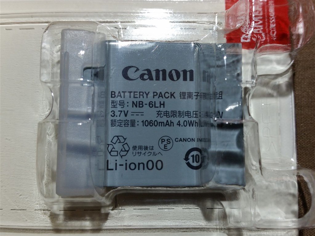 t*o様 Canon powershot sx710 hs ジャンク　バッテリー t*o様 Canon powershot sx710 hs ジャンク バッテリー 楽天市場