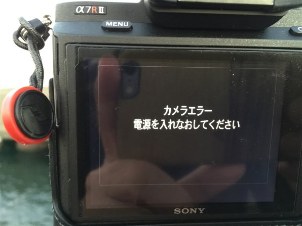 SONY α7R II ILCE-7RM2 ミラーレス一眼 ボディ 液晶など故障 SONY α7R II ILCE-7RM2 ミラーレス一眼 ボディ 液晶など故障