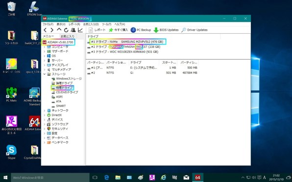 夏のひかりさん レビュ拝見 サムスン 950 Pro M 2 Mz V5p512b