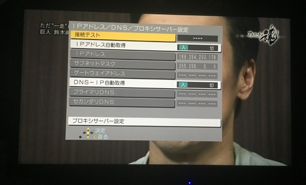 パナソニック プライベート・ビエラ UN-15E5 価格比較 - 価格.com