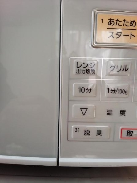 パナソニック エレック NE-MS232投稿画像・動画 - 価格.com
