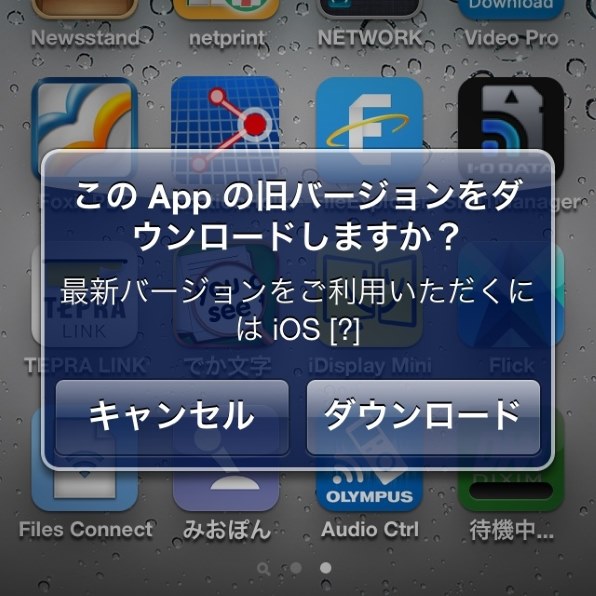 Apple iPhone 4S 64GB SoftBank投稿画像・動画 - 価格.com