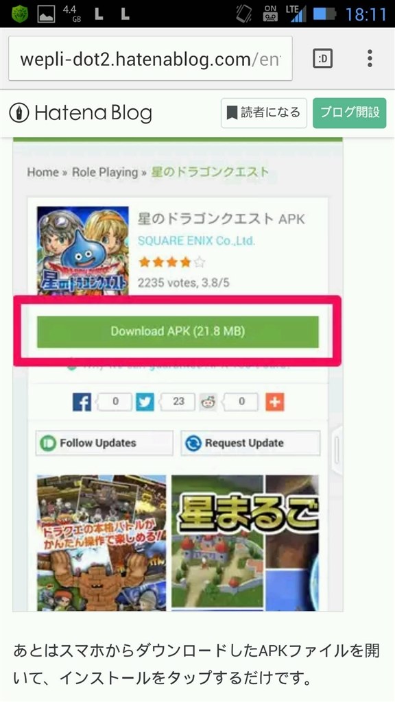 端末非対応 パナソニック Eluga X P 02e Docomo のクチコミ掲示板 価格 Com