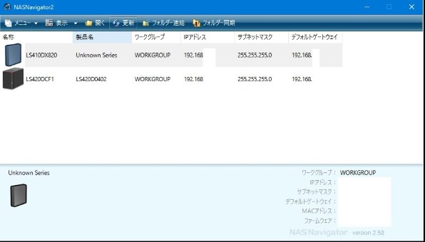 プロパティを含めずにこのファイルをコピーしますか の対応 バッファロー Linkstation Ls410d01 のクチコミ掲示板 価格 Com