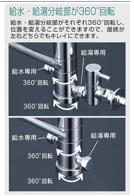 分岐水栓について（KVKのKM5041との接続）』 パナソニック プチ食洗 NP